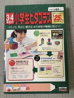 3・4年生の小学生ピタゴラスused 1ピース欠品