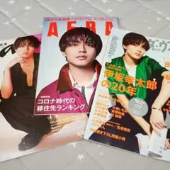 永瀬廉が表紙の雑誌3冊〈アエラ／ダ・ヴィンチ／アンアン〉弱虫ペダル