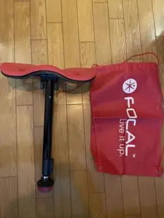 Focal Upright Mogo