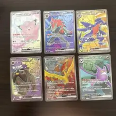SR 6枚セット リーリエのピッピ ロケット団のファイヤー