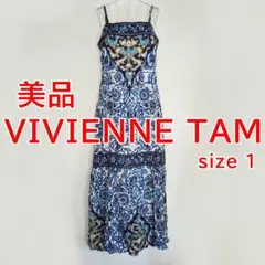 VIVIENNE TAM チャイナ柄 花柄 ワンピース ヴィヴィアンタム