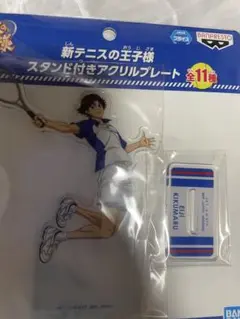 新テニスの王子様 菊丸英二アクリルスタンド