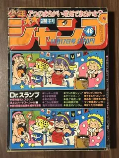 Item thumbnail for item 47df8157-9154-47b9-8e18-d4485ccacec8