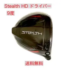 テーラーメイド Stealth ステルス HDドライバー ヘッド 9.0°