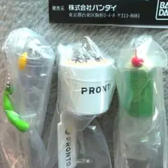 PRONTO ミニチュアチャーム（3種）