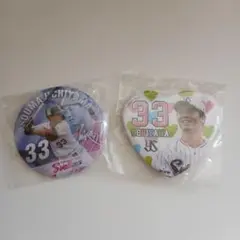 新品未開封　ヤクルトスワローズ　内山壮真 33番 缶バッジセット
