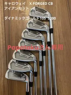 年末年始セール☆キャロウェイ X FORGED CBアイアンセット