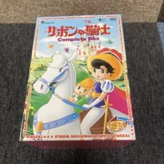 2025年最新】リボンの騎士 手塚治虫 DVD BOX の人気アイテム