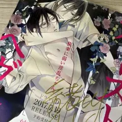 2025年最新】緒川千世 サインの人気アイテム - メルカリ