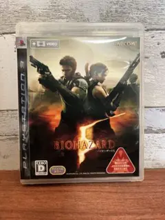 バイオハザード5 PS3 ゲームソフト