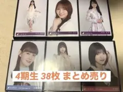 Item thumbnail for item 750afff4-9b4c-4bec-a33c-dc772e7a5d9b