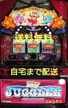 2025年最新】SマイジャグラーVの人気アイテム - メルカリ