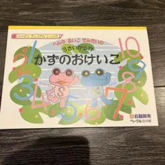 【極美品】へーグル Naomi 本とCDセット　他２点 2025年最新】へーグルの人気アイテム - メルカリ