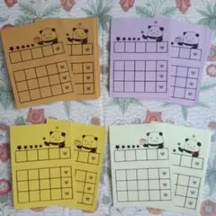 パンダ手描きイラスト　お手伝いカード　ごほうびカード　ポイントカード　２４枚