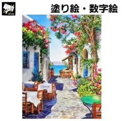 E825　大人の塗り絵　ペイントバイナンバー　数字塗り絵　油絵