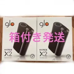 glo hyper X2 グロー ハイパーエックスツー 2台