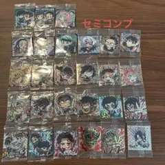 鬼滅の刃ディフォルメシールウエハース 其ノ十三 セミコンプ　29種類