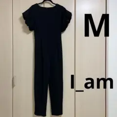 I_am 黒 パフスリーブ オールインワン　オーバーオール　サロペット　M