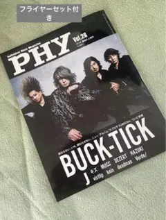 BUCK-TICK PHY 26号　今井寿　星野英彦　樋口豊　ヤガミ・トール
