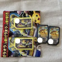 ポケモンガオーレ　ディスク　ゼラオラ　ピカチュウ　未開封