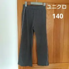 ユニクロ ボトムス 140サイズ グレー