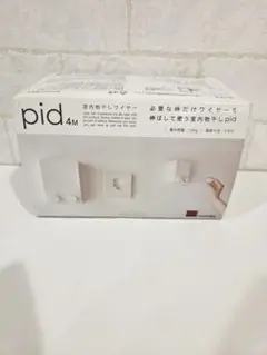【未使用品】室内物干しワイヤー ｐｉｄ4M 森田アルミ工業