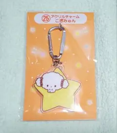 Item thumbnail for item c5fb6aa4-b8cc-455d-beaf-833b8bf9b3e7
