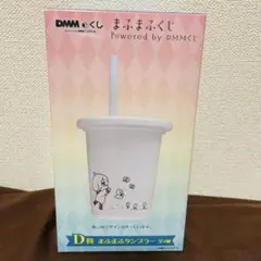 まふまふくじ セット売り