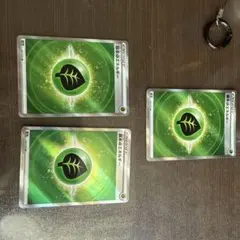 緑色エネルギーカード 3枚セット