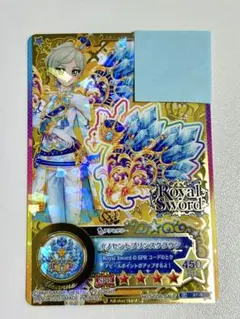 アイカツスターズ イノセントプリンスクラウン 騎咲レイ アイカツ プロモ 大会