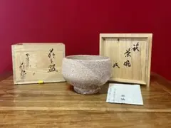 2025年最新】吉田萩苑の人気アイテム - メルカリ