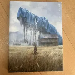 ねなしがみ　もの久保作品集