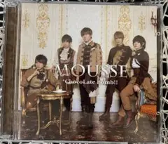 【ちょこぼ】ChocoLate Bomb!! アルバム MOUSSE