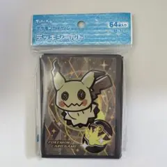 デッキシールド BALL FREAK ミミッキュ