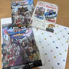ドラゴンクエストXI クリアファイル