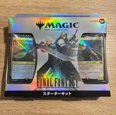 MTG FF ファイナルファンタジー　スターターキット　日本語版　新品未開封