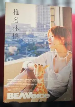 Item thumbnail for item bdb973bc-470c-456a-995c-6a3488c9ce3e