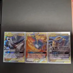 タッグオールスターズGX3枚セット ファイヤー&サンダー&フリーザーGXなど