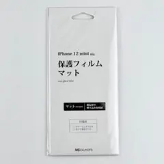 iPhone12mini 保護フィルム マット ノングレア 低反射 頑丈