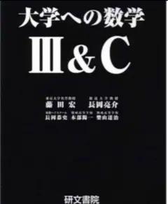 専用