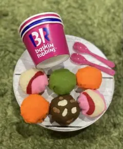 フェルトままごと　サーティーワンアイスクリームセット