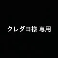 【夏休み特別価格】EDIFICEネクタイピン専用ケース付き