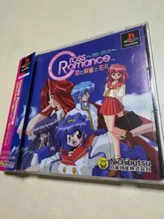 クロス・ロマンス 恋と麻雀と花札と p706p5g Amazon | クロス・ロマンス 恋と麻雀と花札と | ゲームソフト