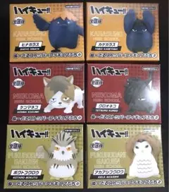 2025年最新】ハイキュー!! ぬーどるストッパーフィギュアぷち2の
