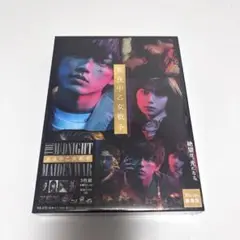 真夜中乙女戦争 Blu-ray