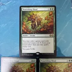 ♢MTG 3枚 滋養の群れ