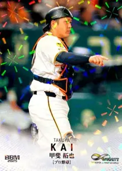 Item thumbnail for item e62f94a2-e9c9-4bee-8838-7f1848f67b09