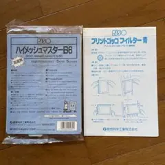 Item thumbnail for item c9cf10bf-3374-4dc9-b707-fa906167aec3