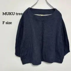 MUKU tree ガーゼ風素材ダークインディゴブルー 長袖トップスc042③
