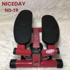✨極美品✨NICEDAY ナイスデイ 健康ステッパー ND-1R レッド　赤